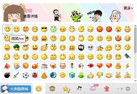 吃瓜表情包代表啥意思