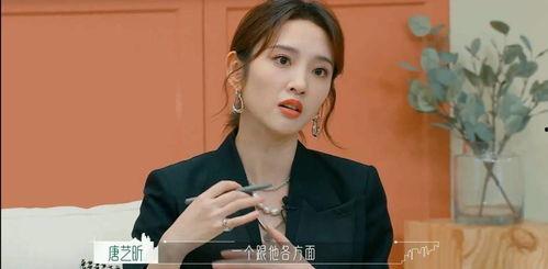 娱乐吃瓜君和七七道歉