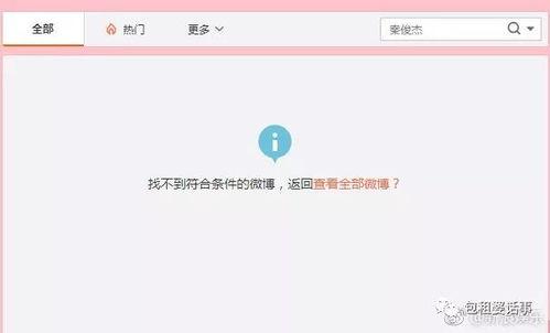 吃瓜娱乐主页官网,带你畅游娱乐圈的欢乐海洋