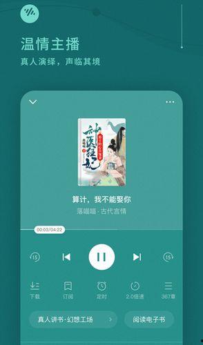 番茄畅听小说推文娱乐圈吃瓜