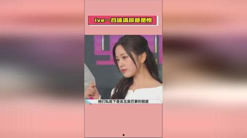 娱乐圈吃瓜爆料文字图片,图文揭秘明星幕后故事