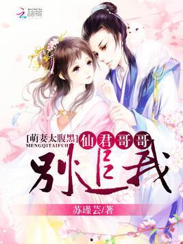 娱乐吃瓜君哥哥免费阅读,免费阅读带你畅游娱乐圈