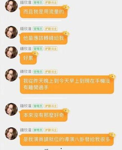 娱乐圈吃瓜QQ群,揭秘明星幕后生活，吃瓜群众狂欢盛宴