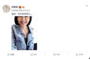 娱乐圈吃瓜全集pdf 12页,娱乐圈吃瓜全集PDF第12页精彩揭秘