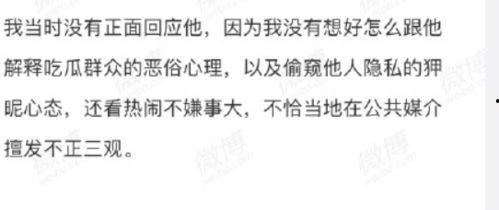 网上说吃瓜群众是什么意思,网络时代的围观者心态解析