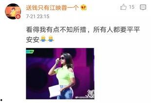 娱乐圈哪个地方吃瓜好,揭秘明星幕后那些事儿