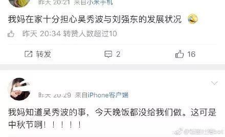 娱乐圈出轨吃瓜小说,出轨风波背后的真相揭秘