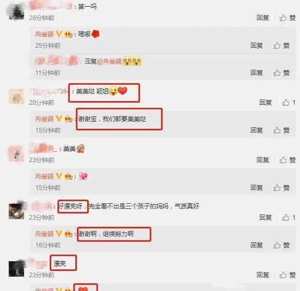 娱乐圈吃瓜文件免费领取