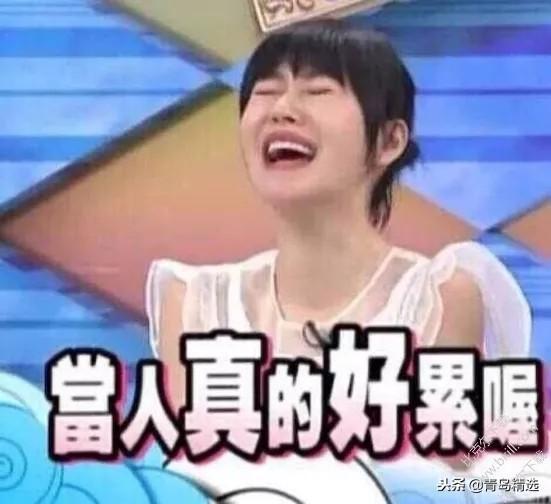 娱乐圈吃瓜博主图图