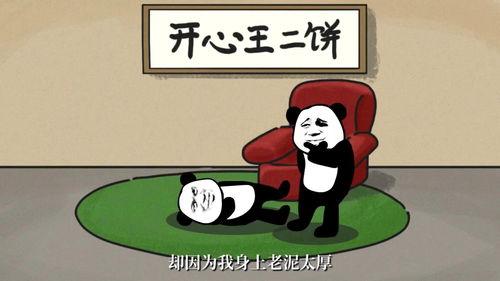 娱乐圈吃瓜沙雕动画,沙雕动画中的吃瓜盛宴，笑料百出！