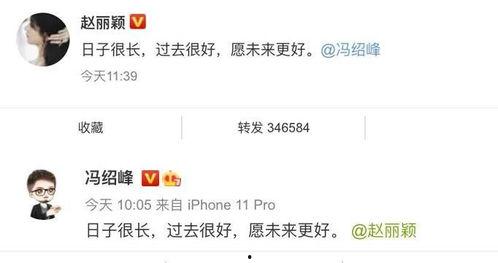 娱乐圈吃瓜的公众号