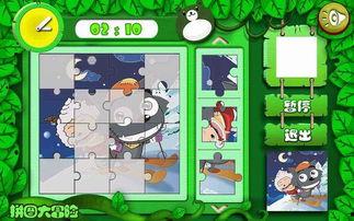 娱乐吃瓜酱拼图游戏攻略,轻松解锁高分秘籍