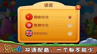 娱乐吃瓜酱拼图游戏攻略,轻松解锁高分秘籍