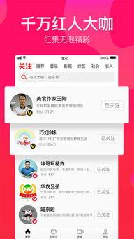 吃瓜娱乐视频模板下载,吃瓜视频带你领略明星真实生活