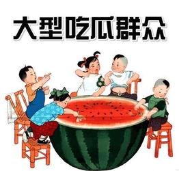 娱乐吃瓜蜀黍夹子音,揭秘娱乐圈幕后趣闻
