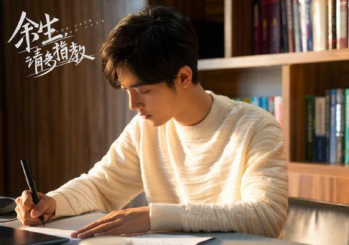 娱乐圈吃瓜肖战杨紫