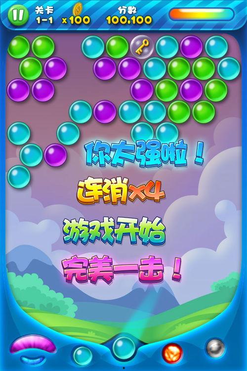 娱乐吃瓜酱数数字