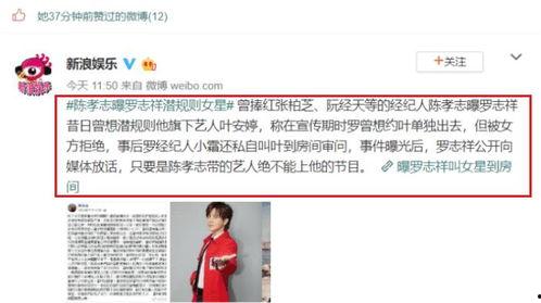 娱乐圈吃瓜大佬是谁呀,揭秘幕后真相的神秘人物