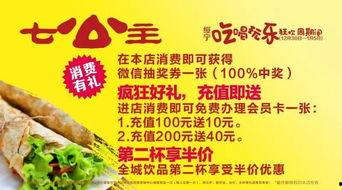 娱乐吃瓜酱广告语怎么写,一勺鲜香，尽享娱乐圈风云变幻