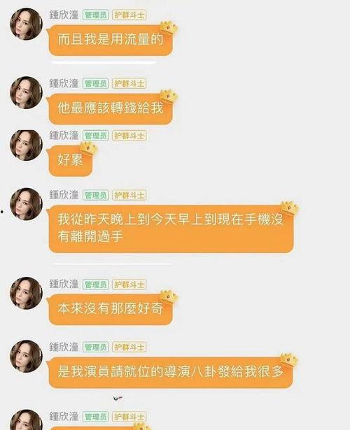 娱乐吃瓜开场白是什么,揭秘明星幕后那些吃瓜趣事