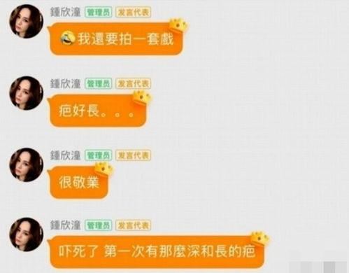 娱乐吃瓜开场白是什么,揭秘明星幕后那些吃瓜趣事