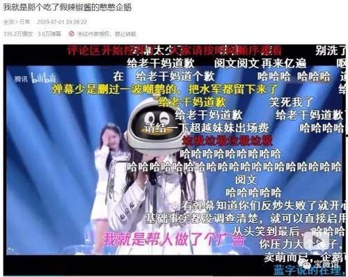 娱乐至上在线吃瓜