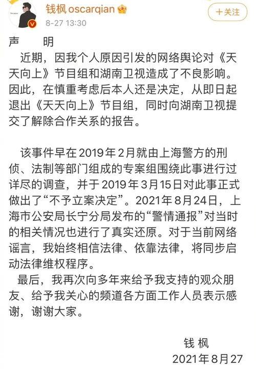 娱乐圈三人吃瓜聊天,揭秘幕后秘闻与情感纠葛
