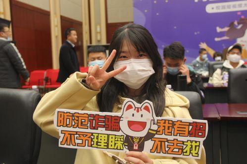 娱乐吃瓜酱防诈骗视频