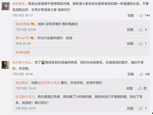 娱乐718吃瓜换网址,揭秘吃瓜网站新网址，带你畅游娱乐圈