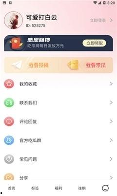 娱乐718吃瓜换网址,揭秘吃瓜网站新网址，带你畅游娱乐圈