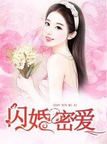 在娱乐圈吃瓜的小说黎,黎生瓜田里的甜蜜与苦涩